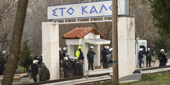 Ισραηλιτική Κοινότητα Θεσσαλονίκης: Χορηγία για τζάκετ σε αστυνομικούς στον Έβρο
