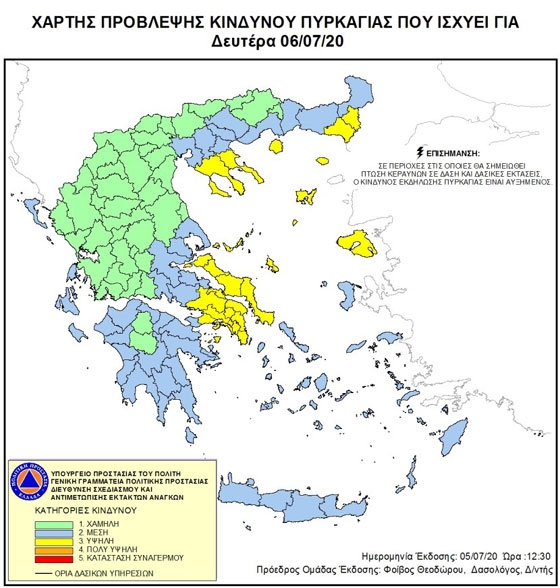 Υψηλός κίνδυνος πυρκαγιάς κατηγορίας κινδύνου 3 για αύριο στον Έβρο