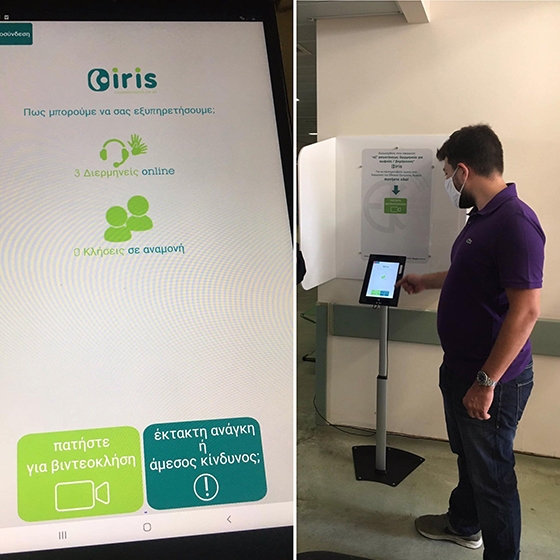 Ο πρώτος σταθμός εξυπηρέτησης επικοινωνίας για κωφούς/βαρήκοους στο ΠΓΝΕ 