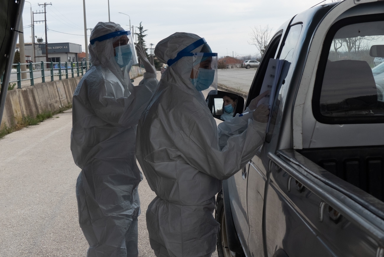 Rapid tests στην Σαμοθράκη τη Δευτέρα 1 Μαρτίου.