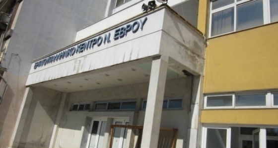 Το Εργατικό Κέντρο Έβρου.