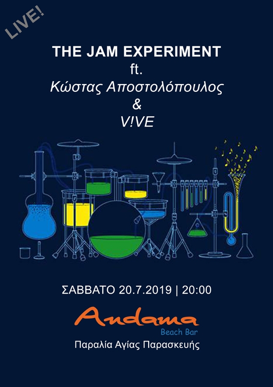The Jam Experiment feat. Κώστας Αποστολόπουλος & V!VE στο Andama beach bar