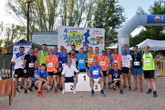 259 δρομείς συμμετείχαν στον 4ο Παραποτάμιο Δρόμο Άρδα 