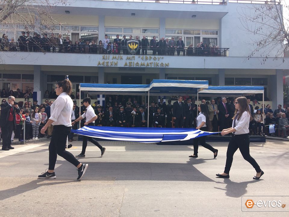 Αλεξανδρούπολη