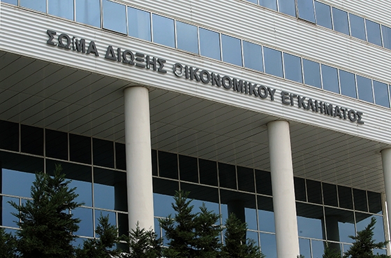 "Μαστίζει" την Περιφέρεια ΑΜ-Θ η φοροδιαφυγή...