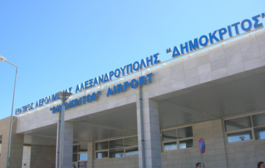 Από 26-10-2014 έως και 28-03-2015.