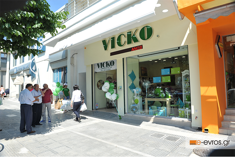 Άνοιξε το νέο κατάστημα VICKO, στο κέντρο της πόλης.