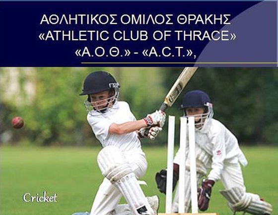 Απευθύνεται σε καθηγητές φυσικής αγωγής, μαθητές και αθλητές.