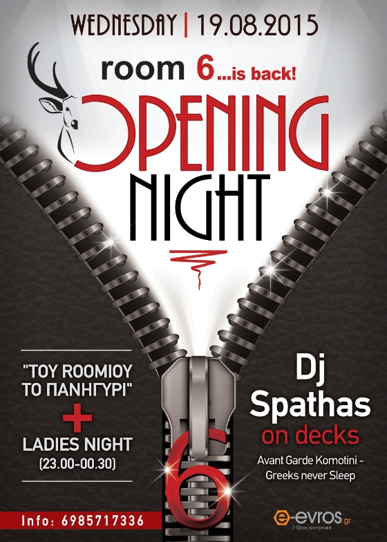 Greek & Ladies Night σε ένα ανεπανάληπτο πάρτυ στη καρδιά της Αλεξανδρούπολης