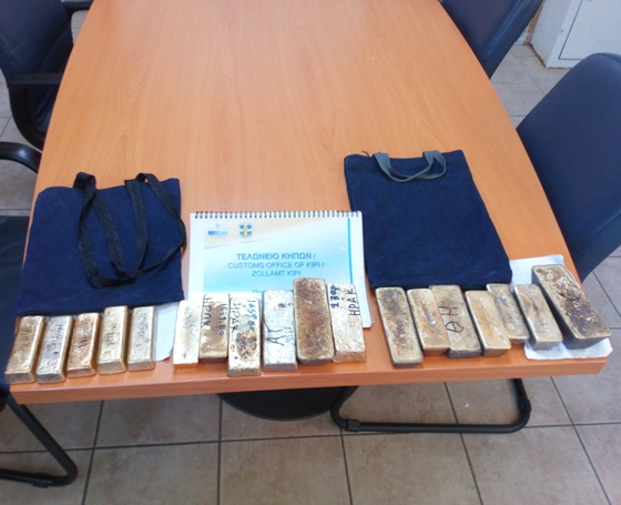 ΦΩΤΟ: Οι πλάκες χρυσού που κατασχέθηκαν.