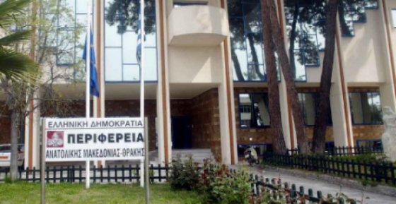 Απορρίφθηκαν από το ΕΣΠΑ τα αιτήματα του δήμου Αλεξ/πολης για σχολεία στο ΚΕΓΕ