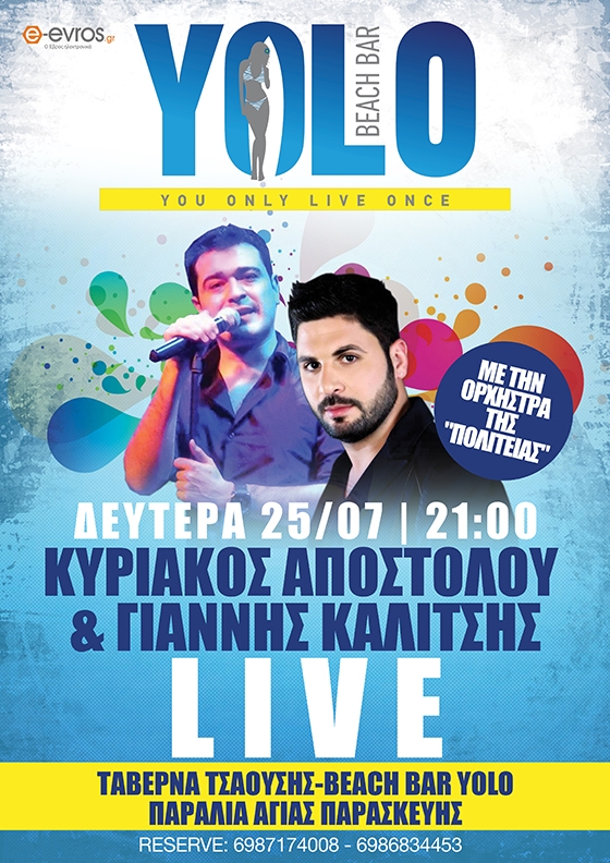 Κυριάκος Αποστόλου + Γιάννης Καλίτσης + Πολιτεία + Yolo beach bar = LIVE!