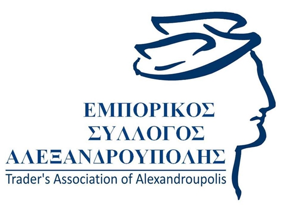 Εκ νέου εκλογές στον Εμπορικό Σύλλογο Αλεξανδρούπολης 