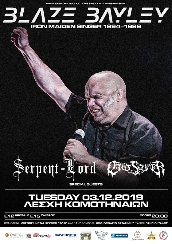 O Blaze Bayley [τραγουδιστής των Iron Maiden 94 - 99] ζωντανά στην Κομοτηνή