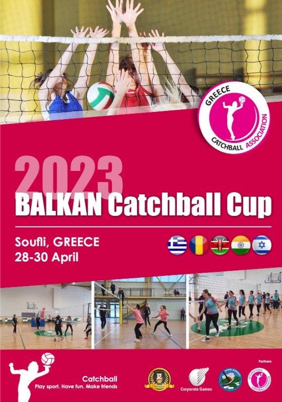 Έρχεται το 1ο Βαλκανικό Τουρνουά Catchball στο Σουφλί