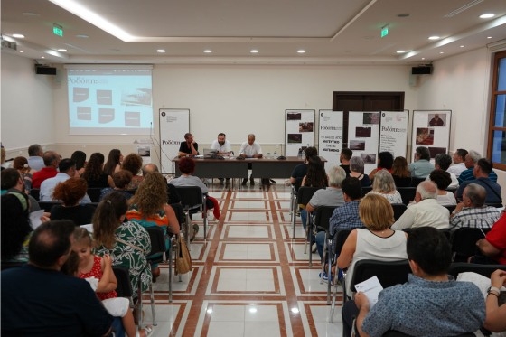 Παράλληλα με την παρουσίαση εγκαινιάστηκε και η έκθεση φωτογραφίας “ΡΟΔΟΠΗ: Μια οροσειρά Δεκαπέντε φωτογράφοι”.