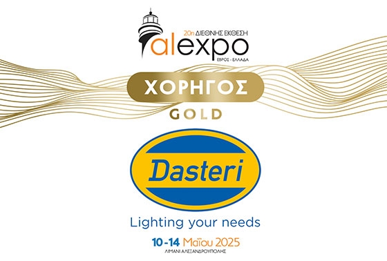 Η DASTERI AE, "χρυσός χορηγός" της διεθνούς εμπορικής έκθεσης "Alexpo 2025" (video)
