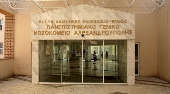 Κανένα κρούσμα της ιλαράς δεν έχει καταγραφεί στη Θράκη.