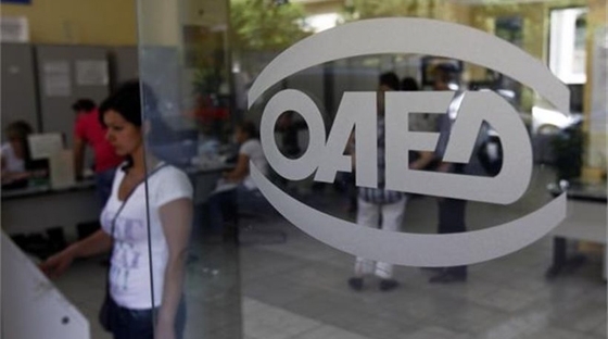 ΟΑΕΔ: Πρόγραμμα επιχορήγησης επιχειρήσεων για την απασχόληση 1.459 ανέργων ηλικίας 18-24 ετών