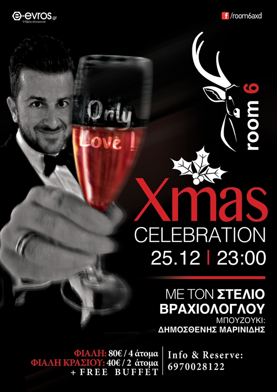 Νύχτα Χριστουγέννων στο Room 6 με Στέλιο Βραχιόλογλου!