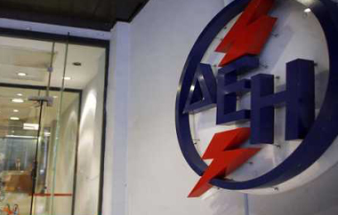 Υποβολής Αιτήσεων από 04.02.2015 έως και 13.02.2015.