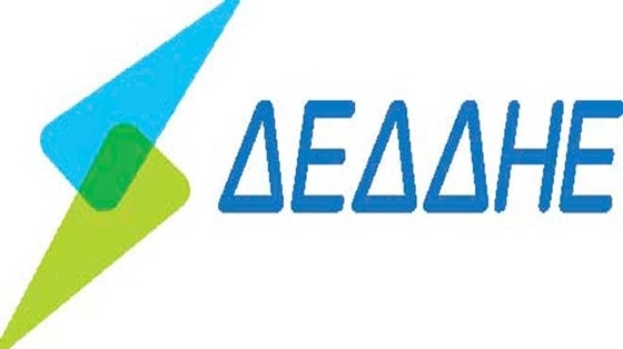 ΔΕΔΔΗΕ: Διακοπή ρεύματος σε οικισμούς του Δήμου Διδυμοτείχου.