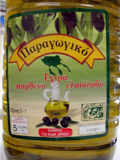 Ανακλήθηκε νοθευμένο ελαιόλαδο από τον ΕΦΕΤ.
