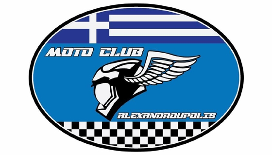 Αρχαιρεσίες για την ανάδειξη του πρώτου Δ.Σ της Ένωσης Μοτοσυκλετιστών Αλεξανδρούπολης "Οι Αγριάνες"
