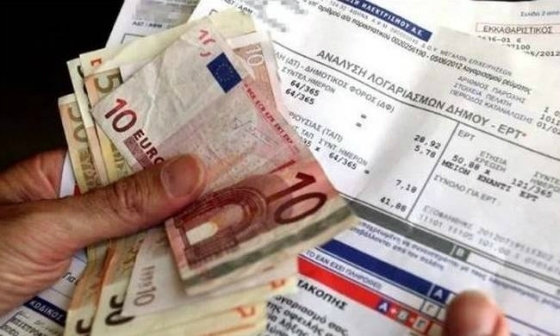 ΔΕΗ: Ξεκινούν οι αιτήσεις για το κοινωνικό τιμολόγιο 