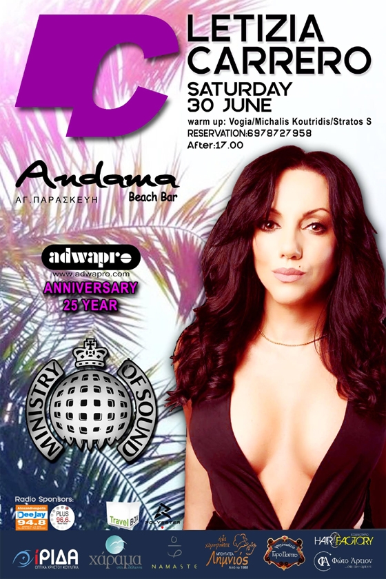 Η Letizia Carrero καλεσμένη στα decks του Andama beach bar