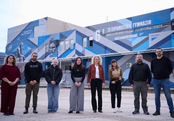 Σπουδαία πρωτοβουλία προς όφελος των μαθητών του 6ου Πειραματικού Γυμνασίου Αλεξανδρούπολης.