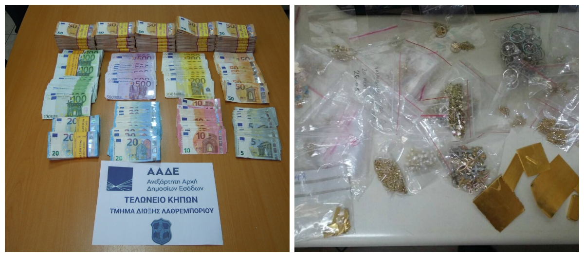 Κατάσχεση κοσμημάτων και χαρτονομισμάτων στο τελωνείο Κήπων
