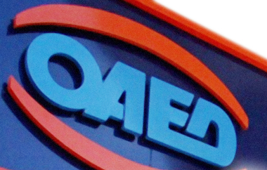 Η ανακοίνωση του ΟΑΕΔ.