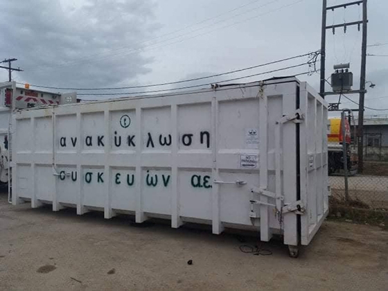 Ξεκινά η ανακύκλωση ηλεκτρικών & ηλεκτρονικών συσκευών στον Δήμο Αλεξανδρούπολης