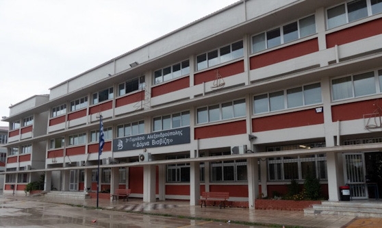 7 συμμετοχές από το 3ο Γυμνάσιο Αλεξανδρούπολης στον Μαθητικό Διαγωνισμό συγγραφής Μονόπρακτου Θεατρικού Έργου