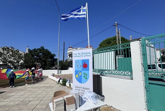 Ενδιαφέρουσα δράση στη Σαμοθράκη, κατά της παιδικής παχυσαρκίας.