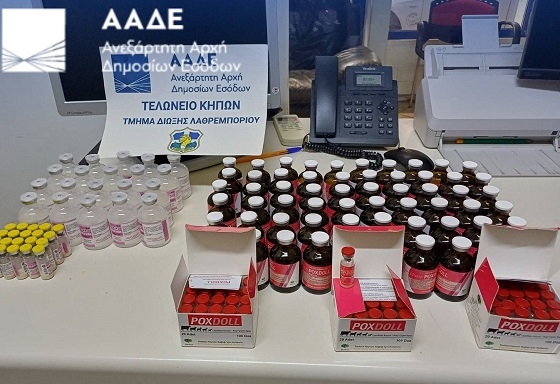 Στην φυλακή οδηγήθηκε ο Τούρκος με τα παράνομα εμβόλια για την ευλογιά.