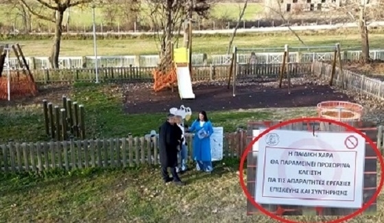Παραμένουν κλειστές 18 παιδικές χαρές στον Δήμο Ορεστιάδας, περιμένοντας χρηματοδότηση και πιστοποίηση.