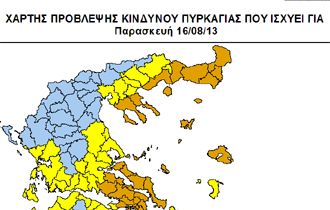 Δεν επιτρέπεται από την Παρασκευή έως και την Κυριακή η διέλευση οχημάτων και πεζών στις δασικές εκτάσεις.