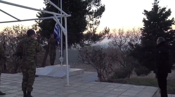 Έβρος: Έπαρση της σημαίας στο φυλάκιο των Κήπων παρουσία του ΥΕΘΑ