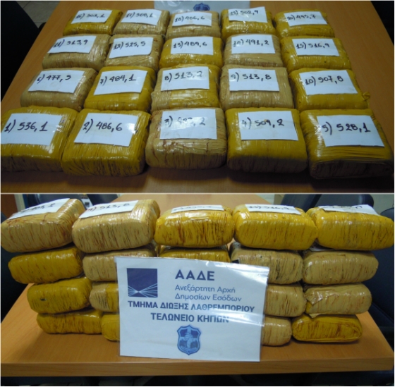 10 κιλά κάνναβης "τσίμπησαν" στο τελωνείο των Κήπων