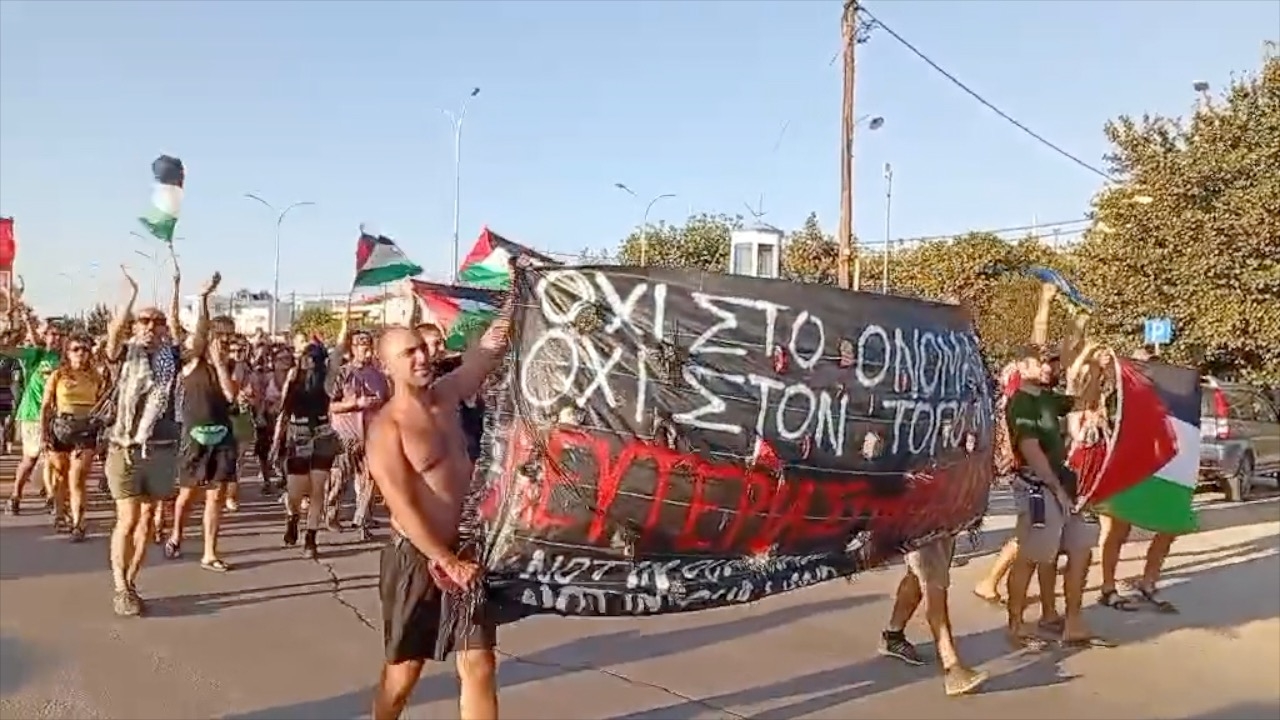 Ακολούθησε ειρηνική πορεία.