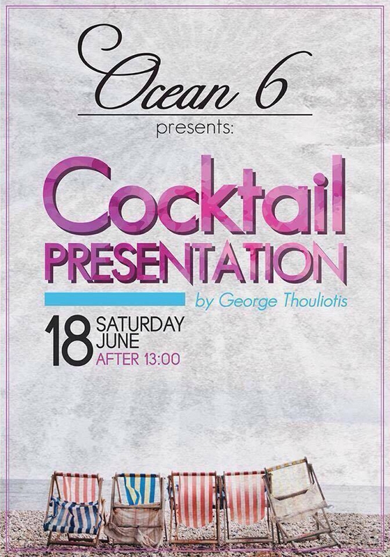 Cocktail presentation από τον Γιώργο Θουλιώτη στο Ocean 6