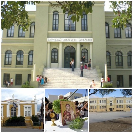 Πότε ανοίγουν τα σχολεία για το σχολικό έτος 2016 - 2017