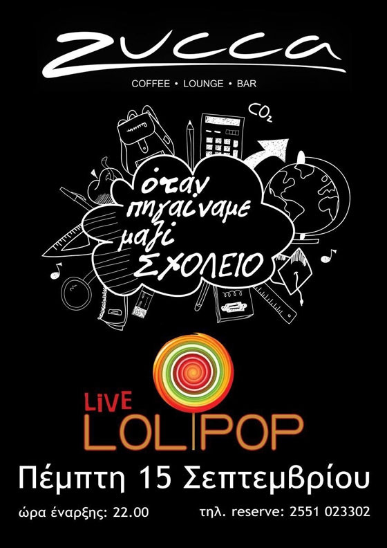 Οι "LOLiPOP" live την Πέμπτη στο "Zucca", στην παραλιακή