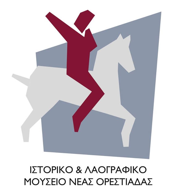 Ιστορικό και Λαογραφικό Μουσείο Νέας Ορεστιάδας και Περιφέρειας:  «Ταξίδι στην μυθολογική ιστορία του τόπου μας»