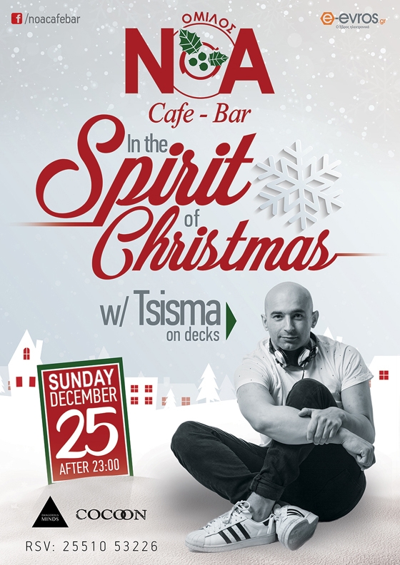 Χριστούγεννα με τον dj Tsisma στα decks του ΝΟΑ