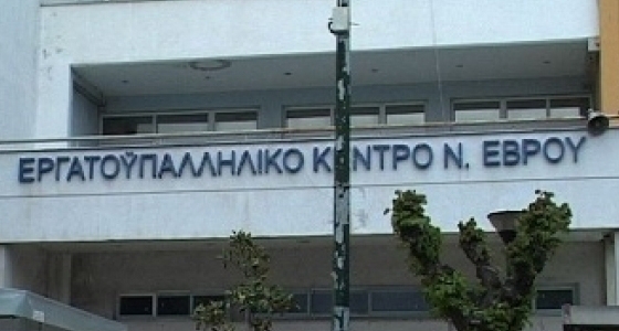 Καταγγελία για την καταδίκη του προέδρου του Σωματείου Εργατών Κύτους Αλεξανδρούπολης.