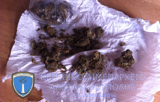 Είχε επιμελώς κρυμμένες δύο συσκευασίες.