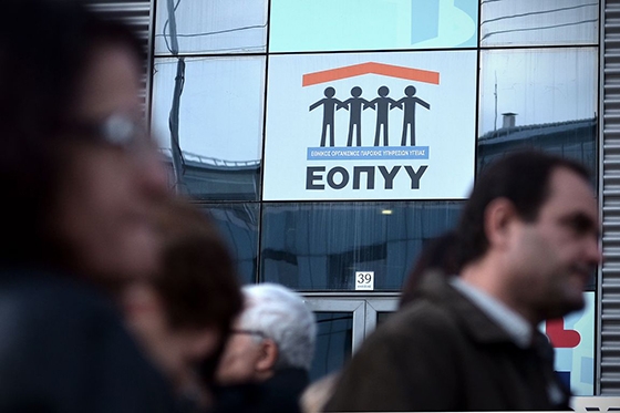 Το αργότερο στις Αρχές Αυγούστου θα πληρωθούν οι πάροχοι υγείας